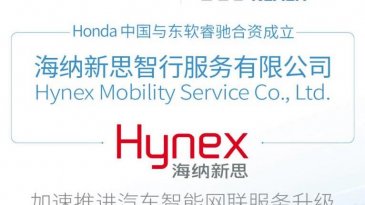 Honda Gandeng Neusoft Reach Dirikan Hynex Mobility Service