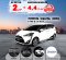 2016 Toyota Sienta Q CVT Putih - Jual mobil bekas di Kalimantan Barat-1
